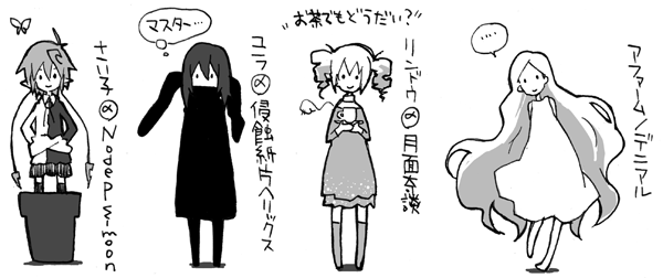 あとがきより